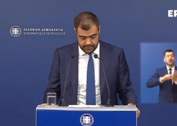 Ανακοινώθηκε η νέα σύνθεση της κυβέρνησης