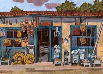 Εμπλουτίζεται η Δημοτική Πινακοθήκη με την απόκτηση πινάκων ζωγραφικής