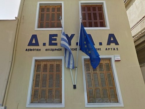 Εγκατάσταση ψηφιακών υδρόμετρων από τη ΔΕΥΑA