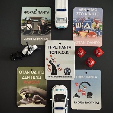Με «άρωμα»… οδικής ασφάλειας το φετινό καλοκαίρι από το Τμήμα Τροχαίας Ιωαννίνων