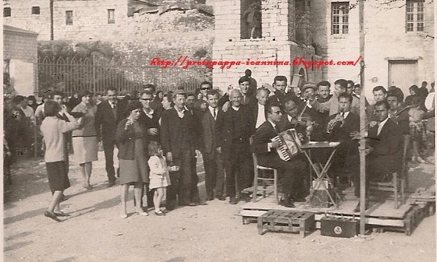 Πρόσκληση στο Παραδοσιακό Πανηγύρι της Πρωτόπαππας