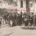 Πρόσκληση στο Παραδοσιακό Πανηγύρι της Πρωτόπαππας