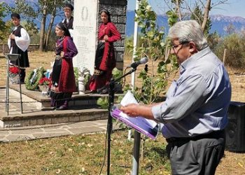 Hμέρα μνήμης Μαρτυρικών Χωριών Ζαγορίου