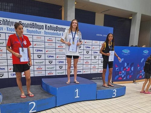 Νέες επιτυχίες στην κολύμβηση