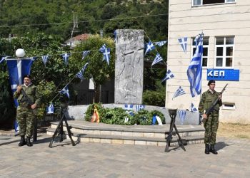 Δήμος Πωγωνίου: Εκδηλώσεις μνήμης