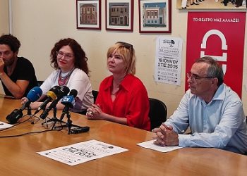 Θερινο Μαντείο 2024