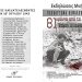 Eορτασμός της επετείου των 81 χρόνων των καέντων και εκτελεσθέντων κατοίκων του Κεφαλοβρύσου