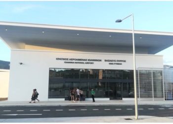 Επιθυμούμε περισσότερες τακτικές πτήσεις στο Αεροδρόμιο Ιωαννίνων