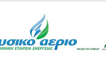 Φυσικό Αέριο Ελληνική Εταιρεία Ενέργειας: Συμφωνία 38,5 εκατ. ευρώ με την ΕΥΔΑΠ για Προμήθεια Ηλεκτρικής Ενέργειας