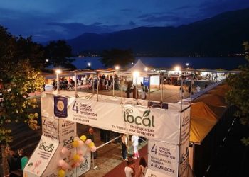 Επιτυχημένη Ολοκλήρωση της 4ης Έκθεσης Τοπικών Προϊόντων «GoLocal» στα Ιωάννινα