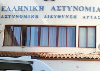 Η διεύθυνση αστυνομίας Άρτας και φέτος στην πανελλήνια γενική έκθεση Άρτας