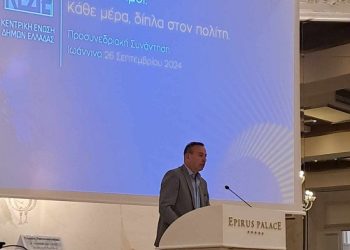 Χαιρετισμός Θ. Μπέγκα στην προσυνεδριακή συνεδρίαση της ΚΕΔΕ