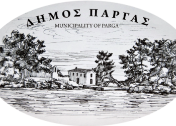 Επταήμερο εργαστήρι παραγωγής πιλότων λαϊκής ερασιτεχνικής τηλεσειράς στον Δήμο Πάργας