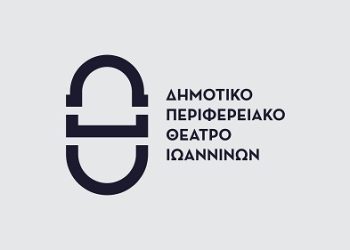 ΔΗΠΕΘΕ Ιωαννίνων: Εργαστήρια για παιδιά και εφήβους