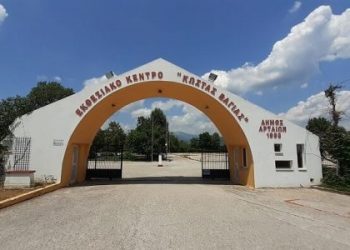 Εγκαινιάζεται την Παρασκευή 27 Σεπτεμβρίου η 10η πανελλήνια έκθεση και η έμποροπανήγυρη Άρτας