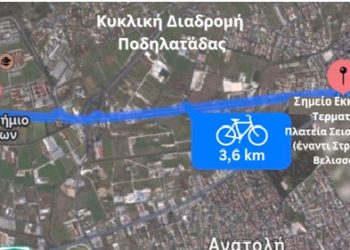 ΕΣΠΑ on the Road