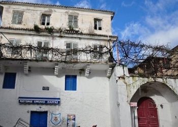 Δημιουργική – λειτουργική επανάχρηση του Μεγάρου Βασιλά