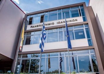 Δεκτό το αίτημα του Πανεπιστημίου Ιωαννίνων για την επιδότηση του φοιτητικού εισιτηρίου
