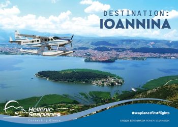 Η ένωση ξενοδόχων νομού Ιωαννίνων χαιρετίζει την πρώτη δοκιμαστική προσλιμνίωση του υδροπλάνου της Hellenic Seaplanes στη λίμνη Παμβώτιδα