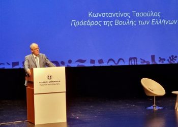 Κώστας Τασούλας: «Η καλή νομοθέτηση δεν είναι πια χίμαιρα»