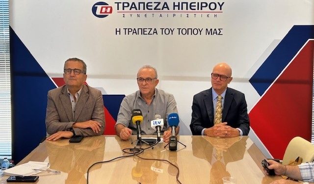 Η Τράπεζα Ηπείρου στηρίζει για 8η συνεχή χρονιά το Ioannina Lake Run