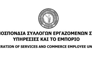 Στήριξη της απεργίας και των αιτημάτων των διανομέων –ταχυμεταφορέων