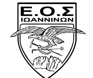 Στη 10η θέση μεταξύ 83 σωματείων ο ορειβατικός σύλλογος Ιωαννίνων για το 2023