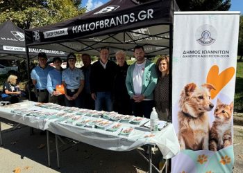 Με επιτυχία η πρώτη γιορτή υιοθεσίας αδέσποτων ζώων