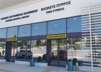 Επιστολή του δημάρχου Ιωαννίνων για την άμεση επαναπροκύρηξη του διαγωνισμού για την αεροπορική σύνδεση Ιωαννίνων – Ηρακλείου