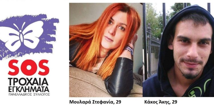 Στα 11.000 ευρώ έπεσε η αξία της ανθρώπινης ζωής. Απόφαση του εφετείου Αγρινίου.