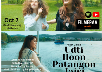 Τα Ιωάννινα ταξιδεύουν στο Bollywood / Κυκλοφόρησε το βίντεο κλιπ της ταινίας