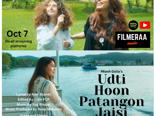 Τα Ιωάννινα ταξιδεύουν στο Bollywood / Κυκλοφόρησε το βίντεο κλιπ της ταινίας