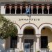 Τροποποίηση στο πρόγραμμα δωρεάν ξεναγήσεων του δήμου Ιωαννιτών
