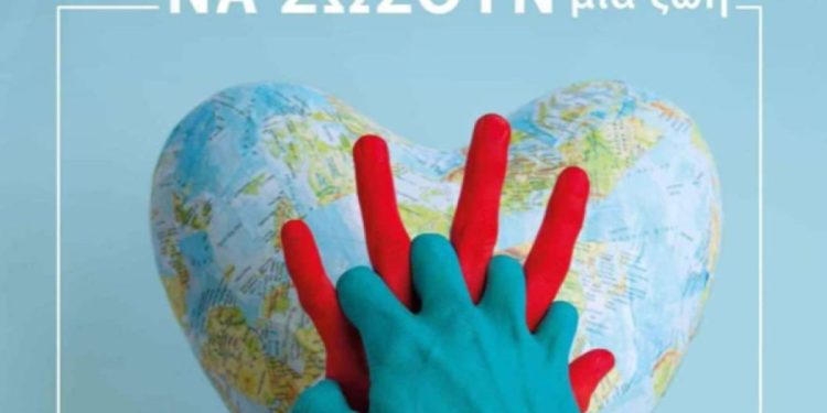 «Παγκόσμια ημέρα επανεκκίνησης καρδιάς» – Ο αιφνίδιος καρδιακός θάνατος