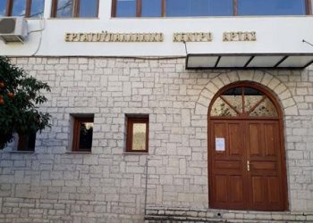 Εργατικό κέντρο Άρτας: Υγεία, παιδεία, ρεύμα και νερό δεν είναι εμπορεύματα, ανήκουν στον λαό