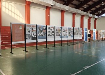 Kαλπάκια 2024