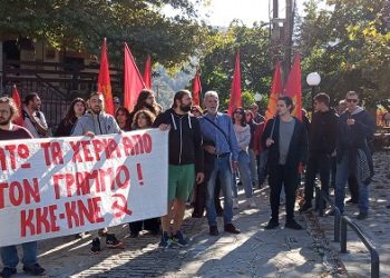 Κινητοποίηση του ΚΚΕ στην Αετομηλίτσα για την υπεράσπιση του ηρωικού βουνού