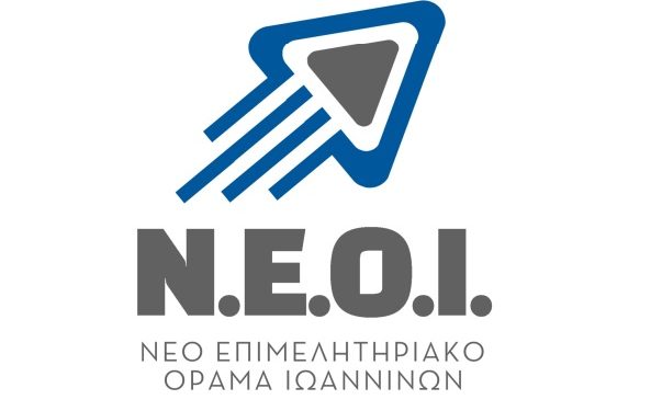 Σπύρος Μπέκας: Νέο Επιμελητηριακό Όραμα Ιωαννίνων