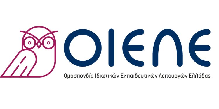 «Σχολική ιστορία, ιστορική μνήμη και ο κανιβαλισμός εναντίον μαθητών και εκπαιδευτικών»