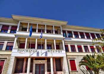 Ο σχεδιασμός δράσεων για το χειμώνα συζητήθηκαν στο περιφερειακό συντονιστικό όργανο πολιτικής προστασίας ηπείρου
