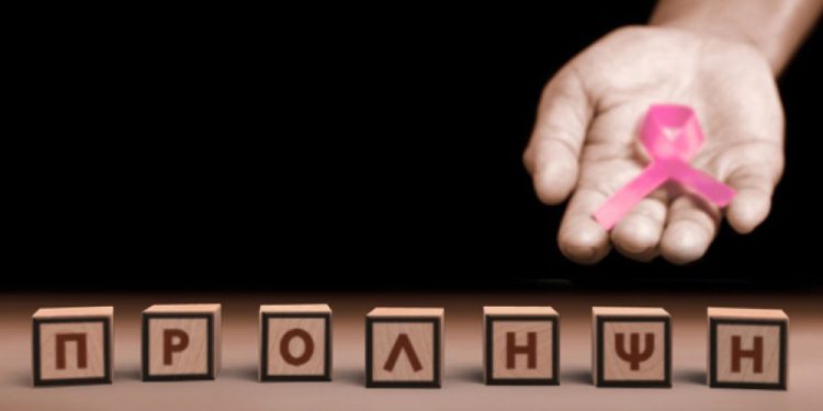 Υλοποίηση εθνικού προγράμματος προσυμπτωματικού ελέγχου για την πρόληψη του καρκίνου του μαστού