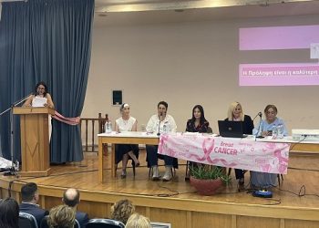 «Ροζ Οκτώβρης» Εκδήλωση ενημέρωσης για την πρόληψη του καρκίνου του μαστού