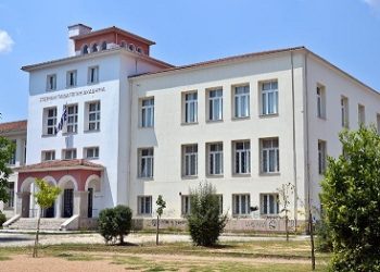 Συμπληρωματικές εργασίες στην Ζωσιμαία παιδαγωγική ακαδημία