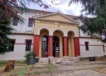 Χειμερινό ωράριο λειτουργίας για το κοινό της Ζωσιμαίας δημόσιας κεντρικής ιστορικής βιβλιοθήκης Ιωαννίνων