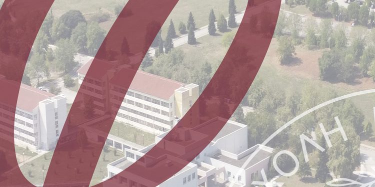 Το πανεπιστήμιο Ιωαννίνων γιορτάζει τα 60 χρόνια της ίδρυσης της φιλοσοφικής σχολής