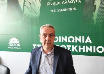 50 χρόνια ίδρυσης συμπληρώνει φέτος το ΠΑΣΟΚ – Πρόσκληση στις εκλογές Κυριακή 6/10