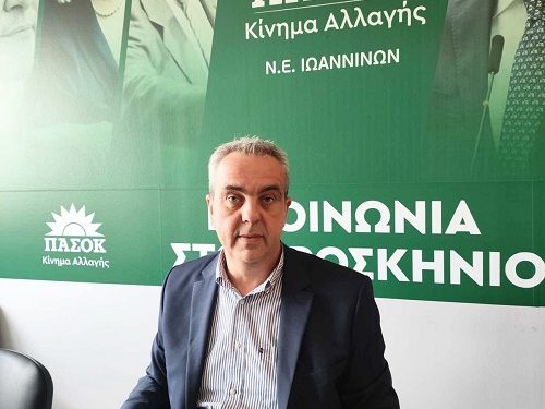 50 χρόνια ίδρυσης συμπληρώνει φέτος το ΠΑΣΟΚ – Πρόσκληση στις εκλογές Κυριακή 6/10