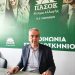 50 χρόνια ίδρυσης συμπληρώνει φέτος το ΠΑΣΟΚ – Πρόσκληση στις εκλογές Κυριακή 6/10