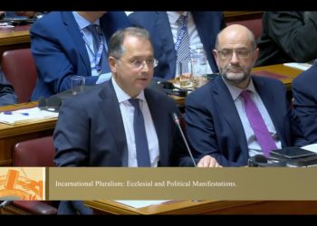 Ο Γιώργος Στύλιος απηύθυνε χαιρετισμό με θέμα: «Η Ορθόδοξη θεολογία στον 21ο αιώνα: Προκλήσεις και προοπτικές»