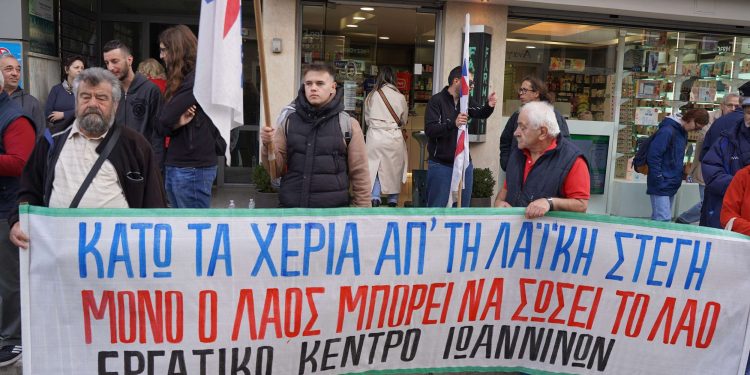 Κινητοποίηση στο δικαστικό μέγαρο Παρασκευή 29 Νοέμβρη στις 11:00 π.μ